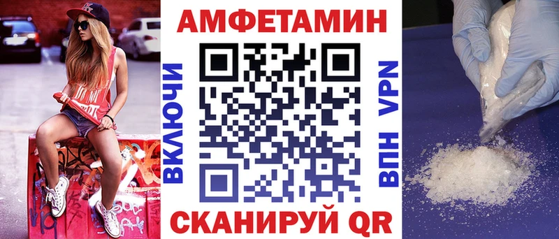 Купить где  Исилькуль  АМФ Розовый 