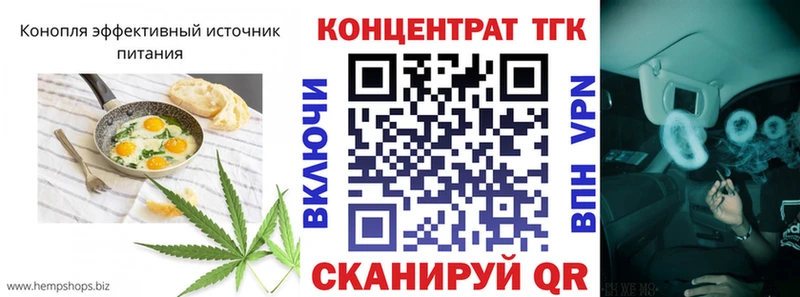 Купить где  Исилькуль  Cannafood конопля 