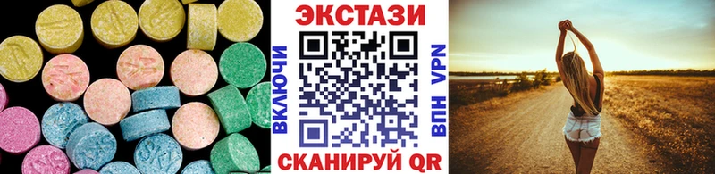 Купить  Исилькуль  Экстази MDMA 