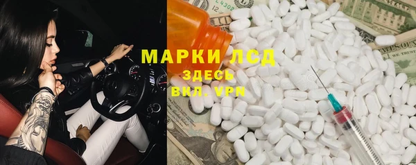 MDMA Premium VHQ Туринск