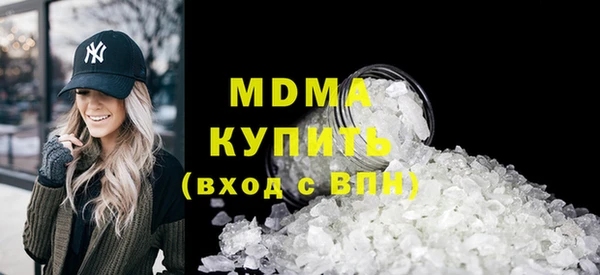 мефедрон VHQ Усмань