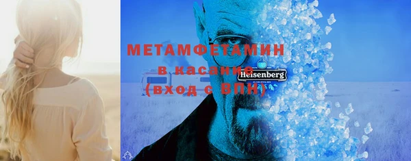 мефедрон VHQ Усмань