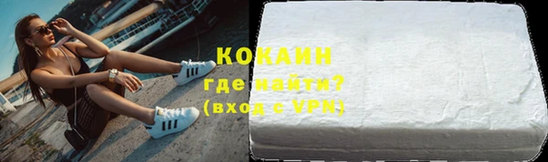 твердый Усолье-Сибирское