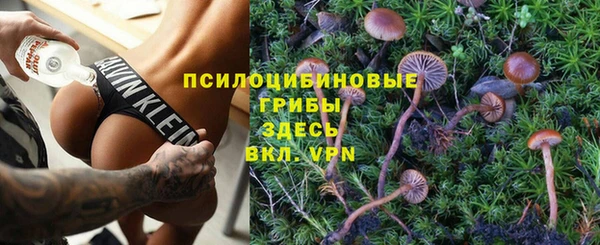мефедрон VHQ Усмань