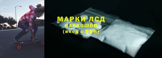 марки nbome Усинск