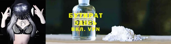 твердый Усолье-Сибирское