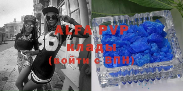 MDMA Premium VHQ Туринск