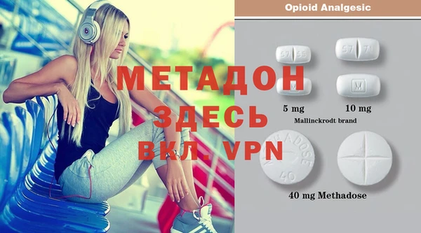 марки nbome Усинск