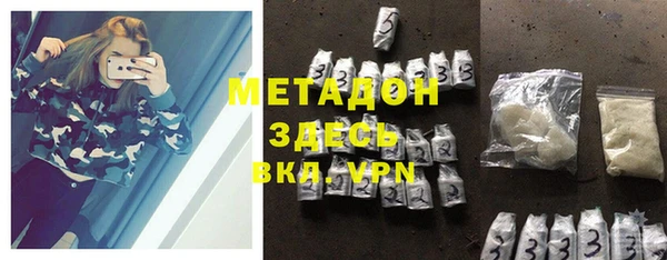 твердый Усолье-Сибирское