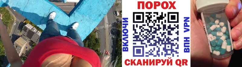Первитин Methamphetamine  Купить  Исилькуль 